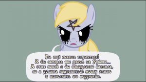 Когда демоны пробуждаются ~ 6 глава ПОЛНОСТЬЮ: (комикс MLP Creepypasta)