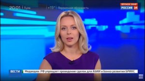 Ольга Башмарова 01.09.2016. Россия 24