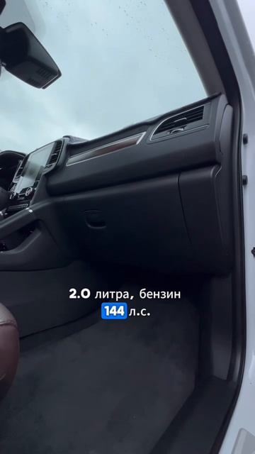 ЧАСТЬ_4 RENAULT-SAMSUNG QM6 (KOLEOS) ИЗ Ю.КОРЕИ! ✅ Встретили с Таможни, подготовили и передали смотреть онлайн