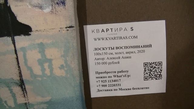 Открытие выставки "Легкость бытия" в ARTPLAY 2024@yarmarkaictorii