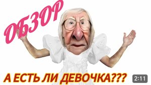 САМВЕЛ АДАМЯН, СНЕЖИНСКАЯ, БРЕХЛО ПЛРТУГАЛЬСКОЕ ПРОКЛЮНУЛОСЬ, ВРЕТ И НЕ КРАСНЕЕТ.....
