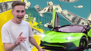 НАШЛИ САМУЮ ДОРОГУЮ ИГРУШКУ В МИРЕ! *ЦДМ*