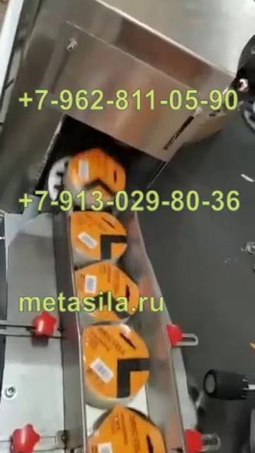 Станок для упаковки рулонной продукции в пленку