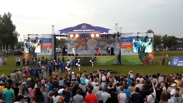 Приветствие пилотов аэростатов смотреть онлайн