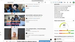 Строим Новый Дом для Деда Матвея!// пошла плесень! Быть добру ! Помогайте! ближнему