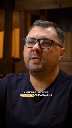 Закон о запрете рекламы