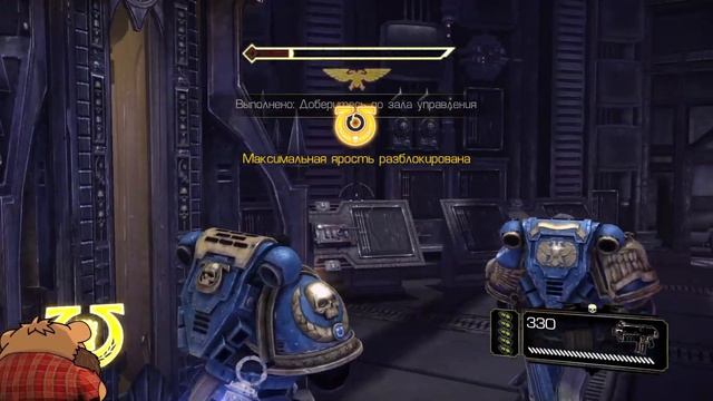 СПАСАЮ МАРИНУ • 5 • Warhammer 40,000: Space Marine #прохождение #записьстрима