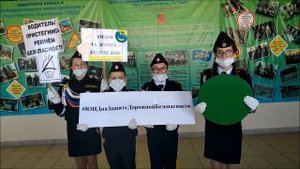 Парад ЮИД ОГБОУ Борисовская СОШ