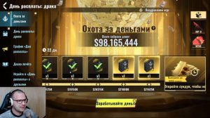 ОТКРЫТИЕ СЕЙФОВ BLOOD STRIKE ЧАСТЬ 2 - Контейнеры Блуд Страйк -  открытие blood strike