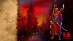 Морда ляховская / 15 / Смута