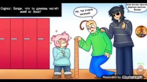 Озвучка комиксов Балди