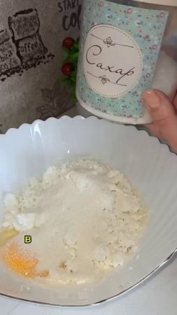 Запеканка на завтрак😋