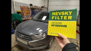 Установка воздушного фильтра Nevsky Filter NF6003c на Lada Granta FL