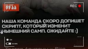 СЛИВ НОВЫХ СПОЙЛЕРОВ ОБНОВЫ на АРИЗОНА РП (ЛЕТО) 😎 РАБОТЫ, ХОМЯК, ФАРМ на ARIZONA RP в GTA SAMP