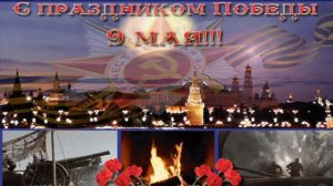 От Героев Былых Времен --Владимир Златоустовский