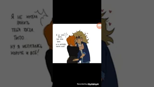 Озвучка комиксов по метал фемели "2" смотреть онлайн