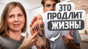 10 секретных точек на СТОПЕ, которые вернут Вас к жизни за 7 минут