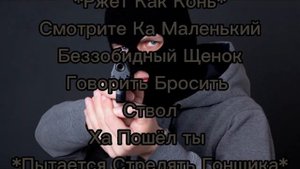 Комикс "Приключения Гонщика" Часть 3 "Русские Вперёд"