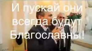 Будьте счастливы прикол