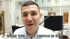 Самое смешное поздравление на свадьбе