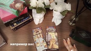 Овен ♈ Телец ♉ Близнецы ♊ прогноз на Май