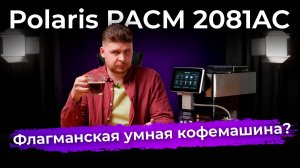 Обзоры техники и электроники