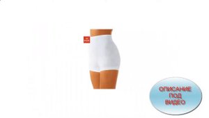 трусы панталоны женские купить