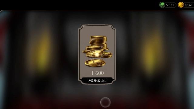 Mortal Kombat mobile/Мортал Комбат мобайл/Классическая Башня битвы 137-140