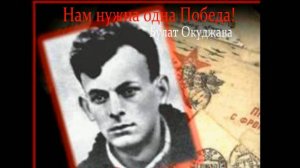 Нам нужна  одна победа !!!