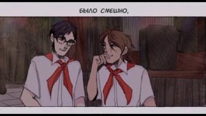 ||озвучка комиксов по ЛВПГ || ОЧМЛ #2 ||