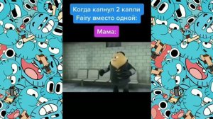 молодёжные мем-ыыыыыыыыыыыыы