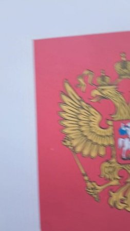 Россия