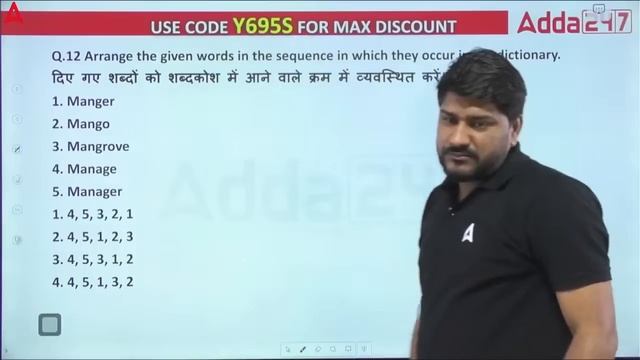 CUET 2023 Reasoning Top 300 Previous Year Questions | By Hani Sir