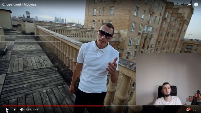 ДИЧЬ ДИЧНАЯ! РЕАКЦИЯ на Словецкий  Москва.