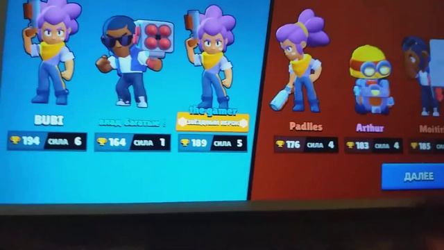 Папался эльп римо смотреть онлайн