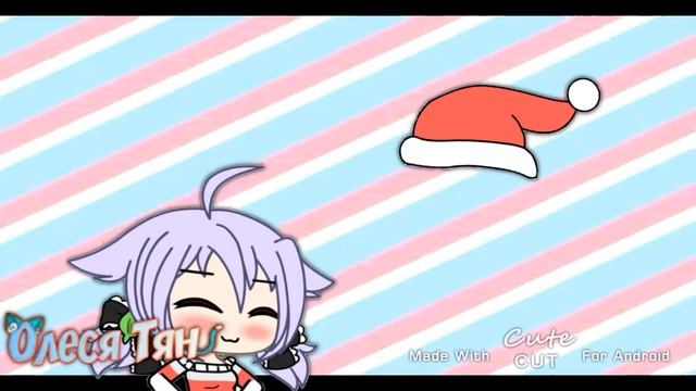 Chime /meme /Gacha life / gift for Студия Юки Animation и Yoki /
