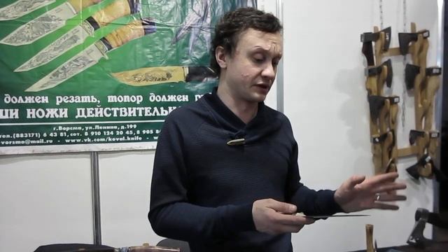 Что интересного было на Московском Клинке! Компания ИСТОК! Новинки привезенные на Выставку ножей!