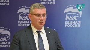 19 мая стартует предварительное электронное голосование «Единой России»