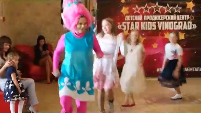 Презентация Star Kids Vinograd