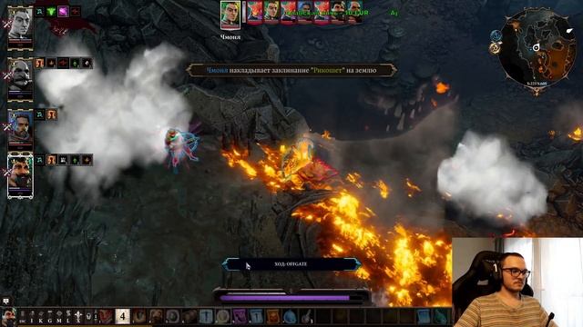 Шкилеты!!! (Запись стрима Divinity: Original Sin 2 )