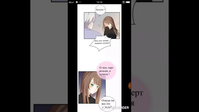 Манга.Я была моим XXX моим айдолом 47
глава. смотреть онлайн