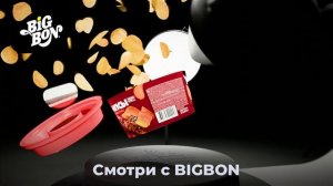 BigBon