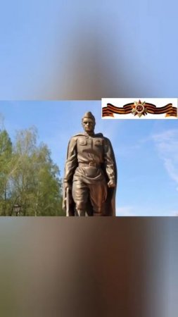 9 мая - день победы