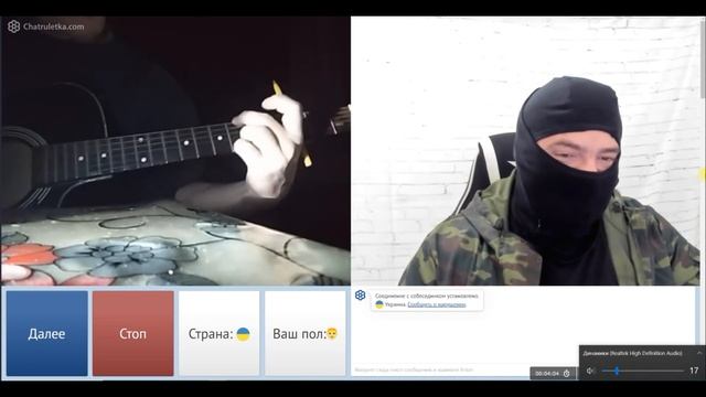 Русский богатырь встретил барда романтика(чат рулетк?