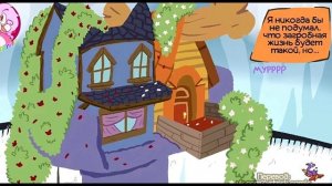 Мини-комикс: poppy play time 3! про догдея и кэтнапа часть 3.🦊❤️💫