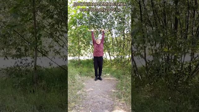 Базовые упражнения с тренировочными Дабл Балл Стаффами (38)