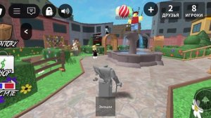 играю в мм2 🌷(появилась годли)