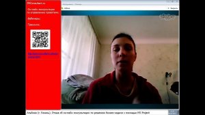 Он-лайн консультация по MS Project