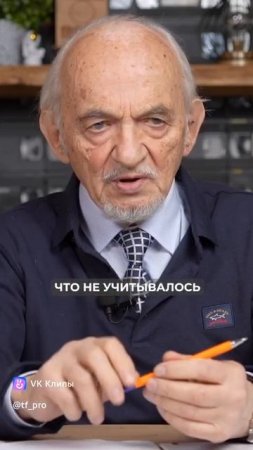 Трансфер фактор Кардио, профессор, д.х.н., Дадали В.А.