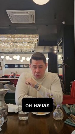 Уважение к клиенту.